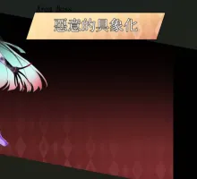 [回合RPG/动态/新作/PC] 失落之白 EP2 躲藏于黑暗中的人们 ST官方中文 [1.5G]