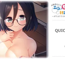 【拔作ADV/汉化】放学后与比青梅竹马更性感的路人女孩的激情时刻 ～我暗恋上了班上的朴素女孩～AI汉化版+全CG存档 幼馴染みよりもエロいモブ子との放課後エッチ ～ボクはクラスの地味子に恋をした～