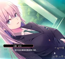 【RPG/汉化】艶嬢学園 ～[炎上女子]を指導せよ!～+后宫特典（独立游戏）