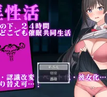 【爆款RPG/AI汉化】催淫性活1.0汉化版【PC+安卓/601MB】