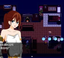 【RPG/汉化】eNTRusted Everwhite [v0.5.8] 全CG存档/AI翻译