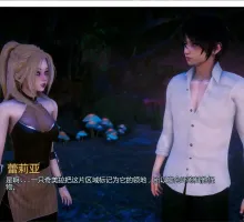 【亚洲SLG/AI汉化/后宫】异世界乐园0.7 AI汉化版【PC+安卓/7.5G/更新】