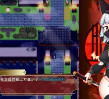 [精品RPG/中文]忍者枫叶丸的秘章 官方中文步兵版+存档[新作] （にんじゃり忍法もみじ丸 えっちな密命）