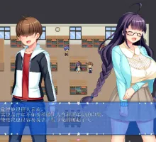[RPG/中文/NTR]共享委员长 官方中文步兵版 [760M]