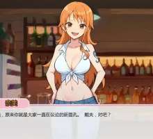 【日系SLG/AI汉化/同人】动漫主题度假村v0.15 Public AI汉化版【PC+安卓/0.41G/更新】