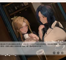 [ADV/官中/NTR] QOS♠Wife3~被黑色巨根姦染的爆乳人妻~ 官方中文版 [760M]