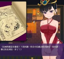 【RPG/中文/NTR】婚闹~Wedding Hazing 官方中文版[【电脑/410M】