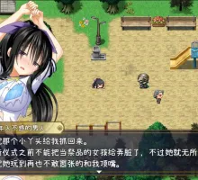 【新作/精品RPG/中文】降魔彩风 V1.0.6 官方中文步兵版