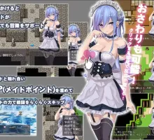 【爆款RPG/AI汉化/海阁】女仆之剑1.0海阁版【PC+安卓/869MB】
