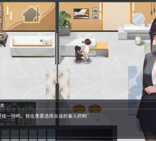 【互动SLG/中文/动态】职场幻想V1.2.11 官方中文步兵版+存档【大更新/新DLC/4G】