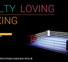 【日系ACT/官中/格斗】 罪恶之爱拳击 官方中文版【PC/0.86G】