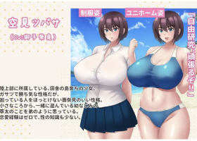 【爆款RPG/汉化/双端】在暑假堕落的燕子1.0【PC+安卓/1.23G】