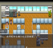 【日系RPG/AI汉化/动态】我的女朋友1.0汉化版【PC+安卓/990MB】【日系RPG/AI汉化/动态】我的女朋友1.0汉化版【PC+安卓/990MB】