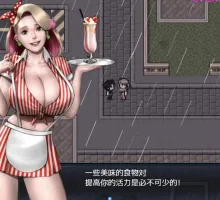 【神作RPG/汉化/动态】僵尸生活2：进退维艰 V0.20.1 AI汉化版【电脑/2.1G】