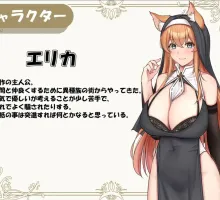 【RPG/汉化/CV】异种族修女的试炼～与人类的H交流～AI汉化版+存档 異種族シスターの試練～人間とのHな交流～