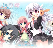 【日式ADV/中文】初雪樱 官中步兵版【新作/10G】