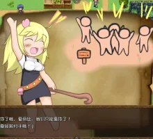 【日式RPG/汉化】碧池一行 【安卓】 娼婦さん御一行