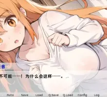 【日系SLG/官中/动态】天音性转学园生活【安卓/578M/更新】