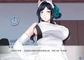 【欧美SLG/汉化/动态】涅槃米糠0.1.10汉化版【PC+安卓/G/更新】