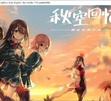 【日式ADV/中文/CV】秋空回忆 -命运的地平线 steam官中版【新作/1.6G】