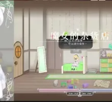 【神作ACT/官中/全动态】爱丽丝的摇篮 Alice in Cradle v0.28b 官方中文 【电脑/436M】