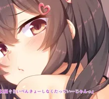 俺がこんなメスガキに負けるわけがない