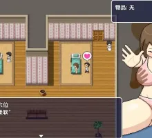 【日系RPG/AI汉化】邪念沙龙1.0【PC+安卓/2.71G】