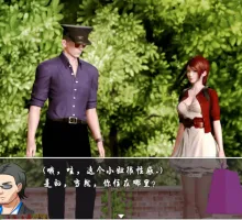 【RPG/汉化】德芸的生活