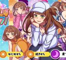 [RPG/汉化/动态]站街生活！（立ちんぼライフ！）挂载AI汉化版+存档[新汉化] [2.4G]