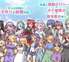 【神作RPG/重置/独家】开始吧！我的播种农场1.1.0独家版【安卓+PC/670MB】