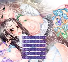 [重口ADV/汉化]一根不净 AI汉化版+全CG存档[新汉化] [13.4G]