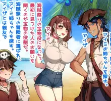 【爆款RPG/AI汉化】救出大姐姐！海盗团1.1汉化版【PC+安卓/1.25G】