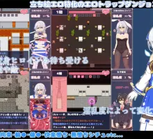 【RPG/官中】蓝天公主拉皮斯菲利亚-分散在色情陷阱迷宫中！？-v1.4/DL官方中文[简+繁] 蒼天煌姫ラピスフィリア-エロトラップダンジョンに散る！？- v1.4