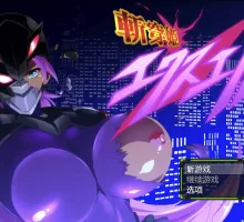 【爆款RPG/精翻/双端】斩穿姫艾克丝尔1.0汉化版【PC+安卓/2.06G】