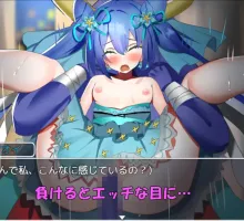 【RPG/汉化】魔法少女青衣 挂载AI汉化版+存档[新汉化] （魔法少女アオイ）