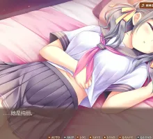 [ADV] 真愿朦幻馆~在时间暂停的洋馆里追寻明天的羔羊们~/官方中文版+全CG存档+攻略（4.54G）