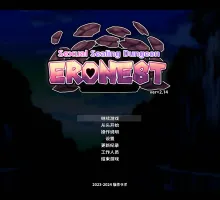 [ACT]/官中]封淫洞窟エロネスト V2.14 STEAM官方中文