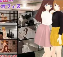 【3D互动SLG/中文/动态】秘密的百合办公室 官方中文版★CV【PC+安卓/1.3G】