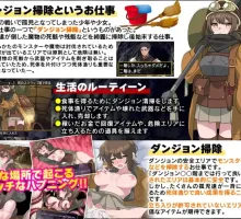 【爆款RPG/AI汉化】地牢清洁工作1.0汉化版【PC+安卓/347MB】