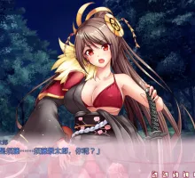 【拔作ADV/汉化】我想让姬武将怀孕！AI汉化版+全CG存档 （オレは姫武将を孕ませたい！）