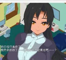 【像素RPG/中文/动态/CV】超潜视界 官方中文步兵版+存档【新作/2.5G】【PC】
