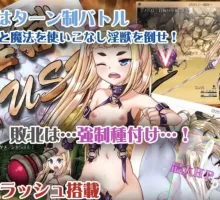 [RPG/精翻/汉化] 洛璃勇者2~纯白 口リクエ2～純白～ v412 [PC/1.33G]