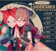 【精品SLG/汉化/沙盒】女神的旨意0.4.2汉化版【PC+安卓/3.8G/更新】Goddesses’ Whim [v0.4.2]