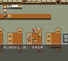 【日式RPG/中文】NPC姦！播种所有女人促使世界和平 NPC姦!世界平和を促進するためにすべての女性を播種する