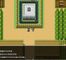 【日式RPG/汉化】暗影核心 【安卓】 SHADOWCORE