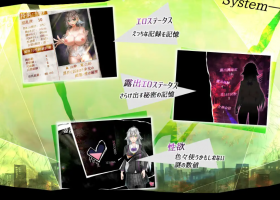 [RPG/PC/机翻汉化] 怪异觉风录 怪異覚風録 [800M]』