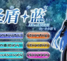 【RPG/汉化】特命少女アイギス・ブルー 1-5 话