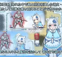 【日式RPG/中文】银白的追忆 官方中文版【新作】【安卓+PC】 銀白の追憶