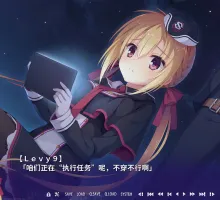 【大型ADV/双端/全CV】【柚子社】谜语小丑 【PC+安卓+KRKR】 Riddle Joker