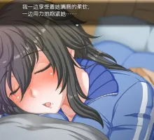 【爆款RPG/AI汉化/海阁】与害羞打工女共同经营拉面店1.4【PC+安卓/3.41G】